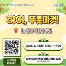 하이마켓 이미지