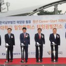 영남 태양광발전소 이미지