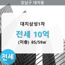 대치1-111 이미지