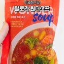 헬로팬 노화보길점 | 우리가족건강식단으로 좋은 알로라원더스프 지중해식단 관리