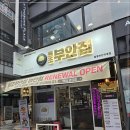 고기파는집 이미지