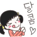 가마로강정 과천점 이미지