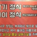 덕이숯불 이미지