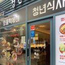 주영다방 - 포항시 남구 호미로 180-94 | 주영다방