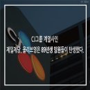 파워유통 이미지