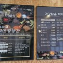 수덕산 | 덕산맛집 수덕사 약선공양간 약선정식 후기