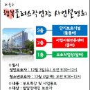 월곡동12 이미지