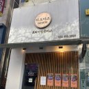 카오카츠 - 김포시 | 카오카츠