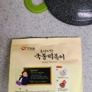 어곡공단1길 이미지