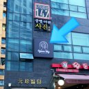 혜민웨이 이미지