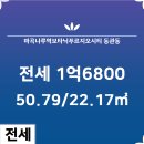 마곡보타닉공인중개사사무소 이미지