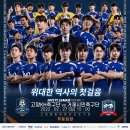 고양종합운동장 보조구장 이미지