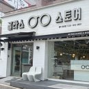 문산홈플러스앞사거리 | 문산안경 글라스스토어 파주 문산점 신상 선글라스 구매 후기