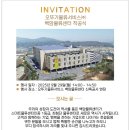오뚜기물류서비스(주) - 함안군 | 오뚜기물류서비스(주)