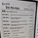 박원명초밥,참치 이미지