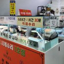 보람사 네이버블로그
