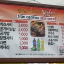 거시기닭갈비 이미지