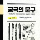 문구와책 이미지