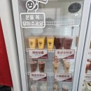 위톈탕수이