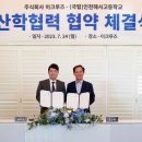 인천해사고등학교 이미지