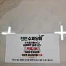 명품천연수제담배