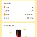 바나프레소도산 | 학동역 카페 바나프레소 제주말차크리미라떼