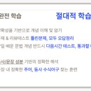 류다경입시영어학원