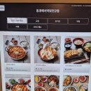 동경규동 천안 신불당점: 가성비 넘치는 일식 맛집, 여기 찐이다!