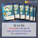 중학교 문학논술 이미지