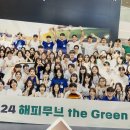 현대 해피무브 the Green｜CSR 프로젝트 발표(수상을 위한 팁?!) + 수료식