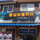 곡성-212 티스토리