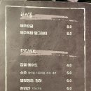 제주옥탑부천