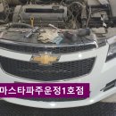 아주카센타 이미지