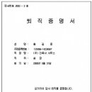 예문 건축사사무소 이미지