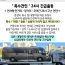 경림민박 이미지