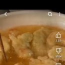 칠리팝 이미지