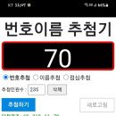 ●제주 ＜＜-＞＞추자 승선권 당첨자● 이미지