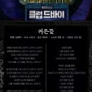 미화커텐 이미지