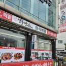 폼나광고 이미지