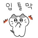 매울신대포 이미지