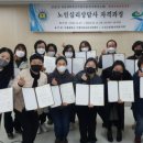 노인심리상담사1급 이미지