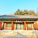 영주향교 대성전 이미지