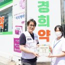 경희약국 이미지