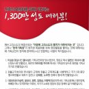 정치와종교 네이버블로그