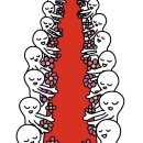 포코 아 포코 이미지