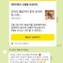 민정사주카페 | 내 일상을 아르켜주께