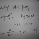 바보주막 - 서구 | 바보주막
