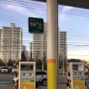 사랑가득주유소 이미지