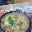 거두리청국장 이미지