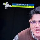 (주)소명생고기 | 채널A 월요일 예능 추천 탐정들의 영업비밀 7회 시청 후기